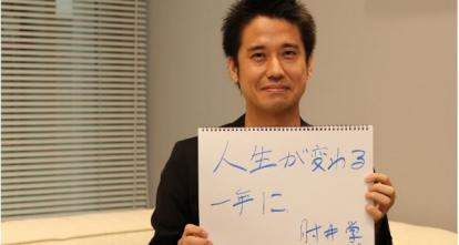 SHINZU】 肘井先生｜DVD 