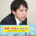 外交の最前線で働く！　世界各国にある「日本大使館」の仕事とは？