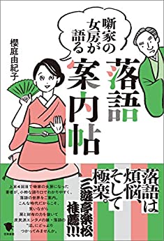 21年版 高校生の読書感想文おすすめ本選 すぐに書けるコツを小論文のプロが解説 高校生なう スタディサプリ進路 高校生に関するニュースを配信