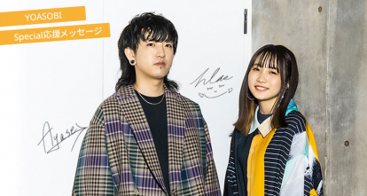 幾田りら (YOASOBIボーカルikura) デビュー前直筆サイン付きCD 幾田