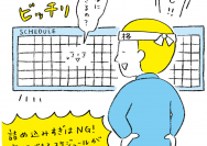 実際に言われてうれしかった応援メッセージ実例39選 高校生なう スタディサプリ進路 高校生に関するニュースを配信