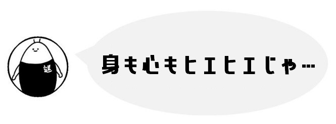 ロマンチスト は意志の明確化でメンタル安定 性格タイプ別 受験期ネガティブの乗り越え方 ガジェット通信 Getnews