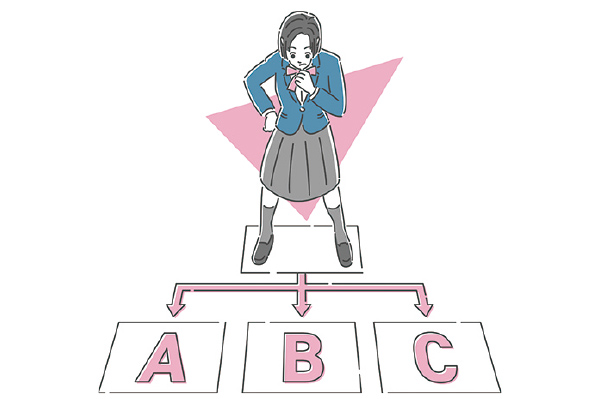 まずは学校の種類をアップデート！