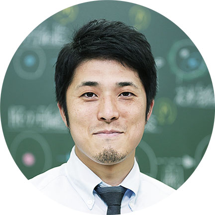 【生物担当】牧島央武先生