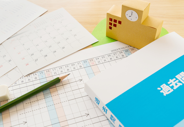 総合型選抜の志望理由書の例文