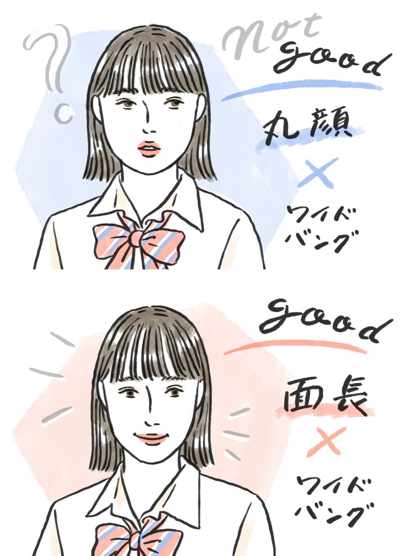 前髪だけでこんなに変わる!自分に似合うスタイル、見つけよ♪