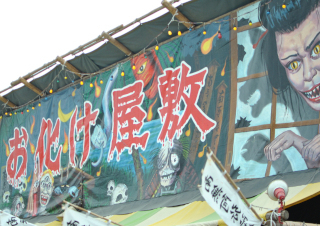 文化祭お化け屋敷アイデア26選｜怖いテーマ・演出・作り方完全ガイド