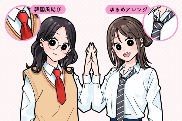 JK必見！かわいい＆韓国っぽアレンジ２選