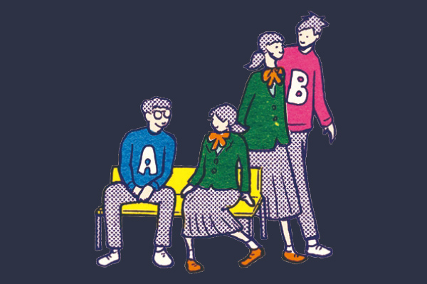 「試行的関係」の形成