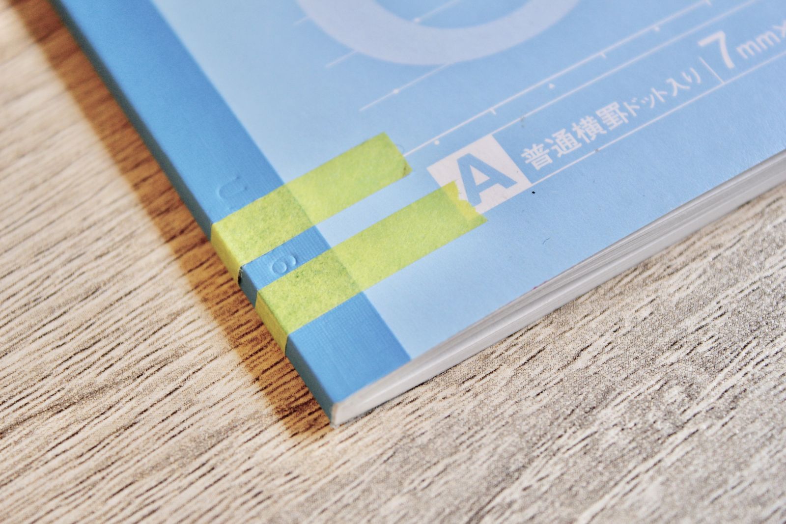 背表紙にふせんが貼ってあり、一眼で何冊目かわかるノート