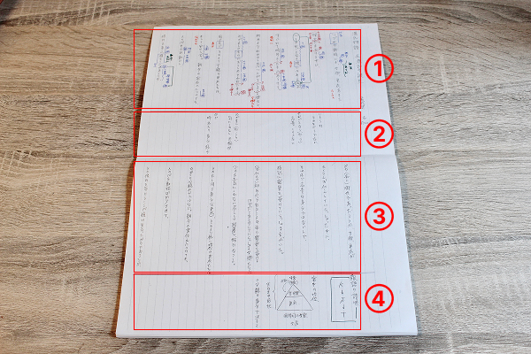 きれいにまとめられた授業用の古文のノート。縦に使っている