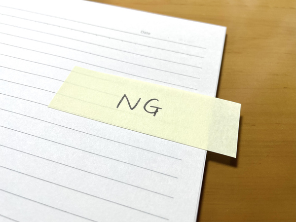 ノートを取る時にやってはいけないNG行動