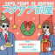 【スタサプ部屋】みんなのコメントに編集部が勝手にお返事!~11月アンケート編~