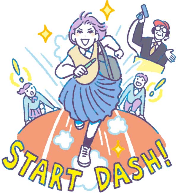 共通テストまであと１年。“ここから”が勝負！