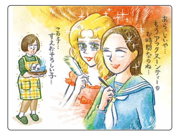 珍１．良い姿勢には 良いお嬢様 ですわよ！