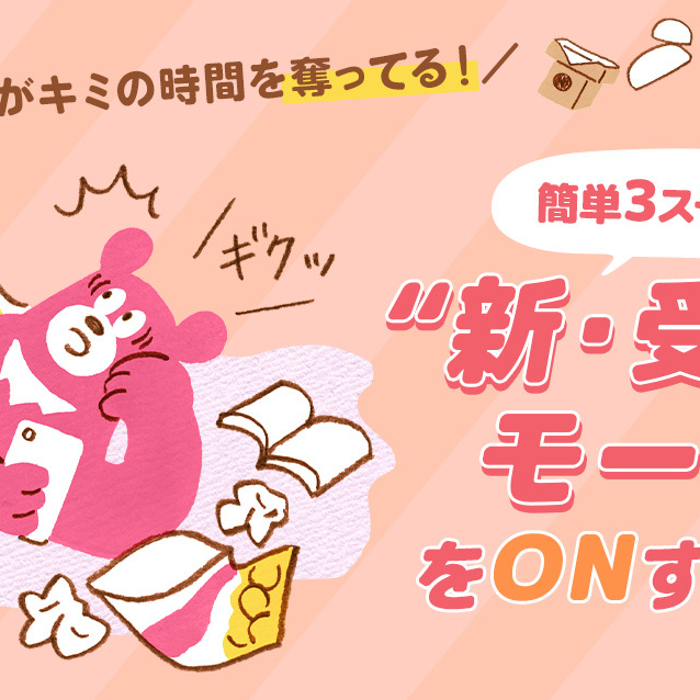 高1・3月から土台作りスタート！高2エンジョイ術。