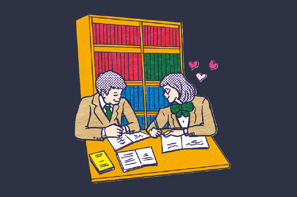 スタディ·デート