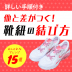 靴紐の結び方15選！簡単おしゃれな結び方アレンジ